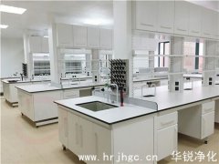 QC實驗室整體設計布局考慮要點