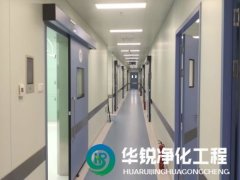 醫療淨化工程公司怎麽選擇靠譜的