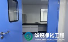 成都無塵車間裝修公司排名有k8凯发天生赢家·一触即发淨化的理由