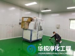 潔淨室設計有哪些關鍵要素？